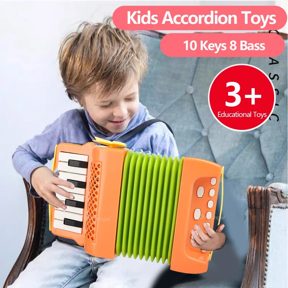 Accordion Toy for Kid Piano Mu - Kids Outdoor Music 评论和价格
