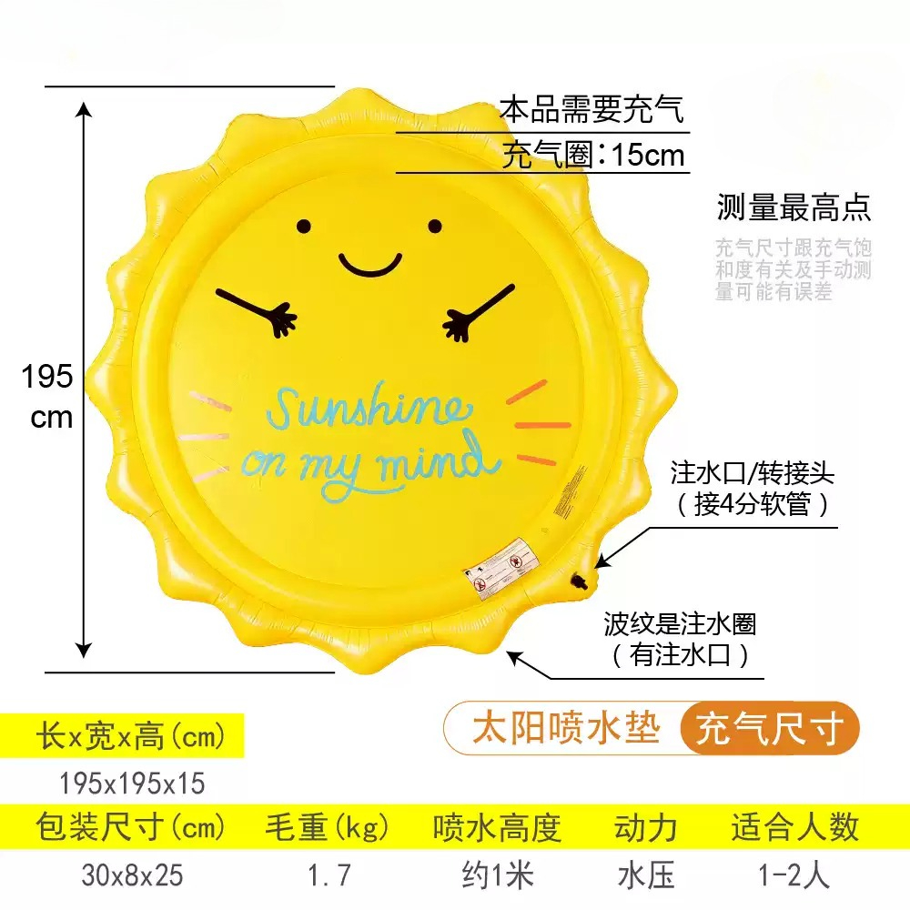 Kids Splash Sprinkler Play Mat - Kids Outdoor Water 评论和价格