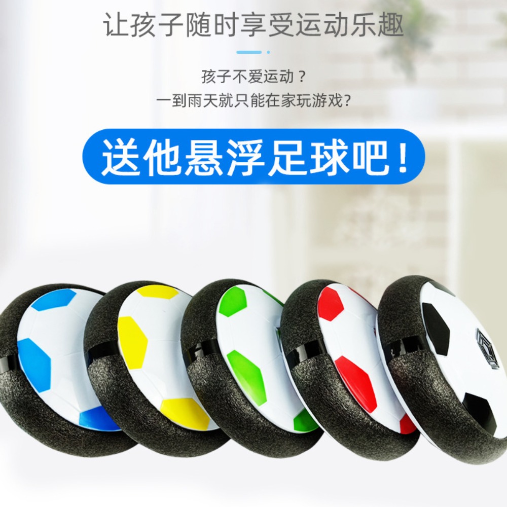 Hover Soccer Ball Toys for Chi - Kids Outdoor Music 评论和价格