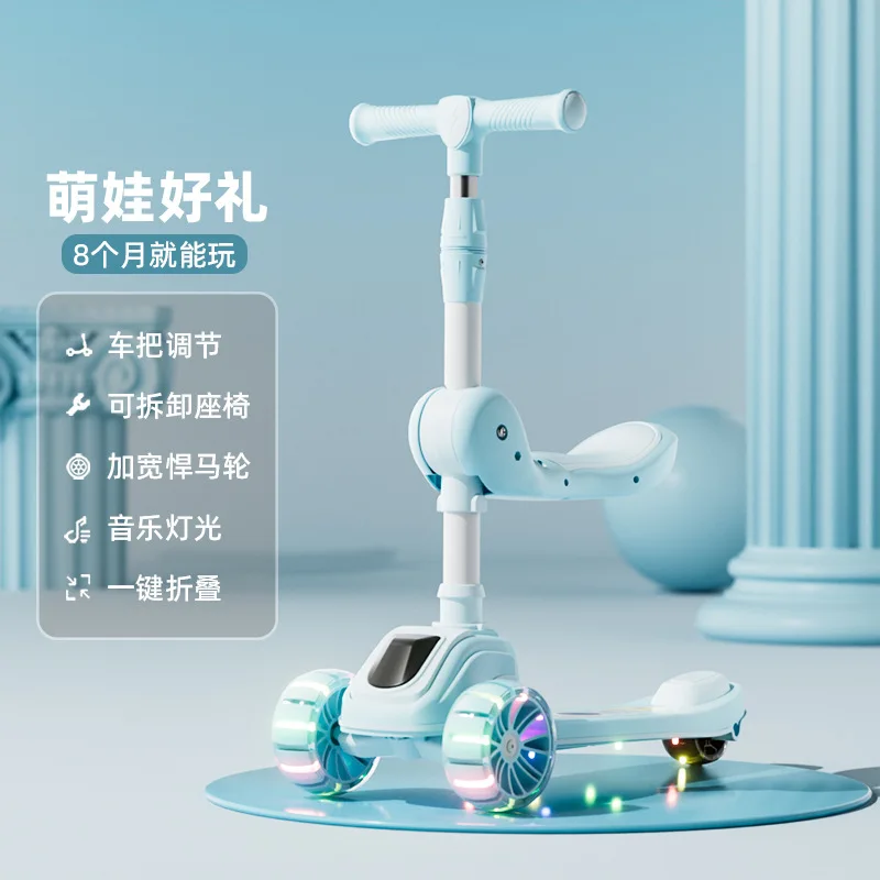 Foldable Kids Scooter with Sea - Kids Outdoor Music 评论和价格