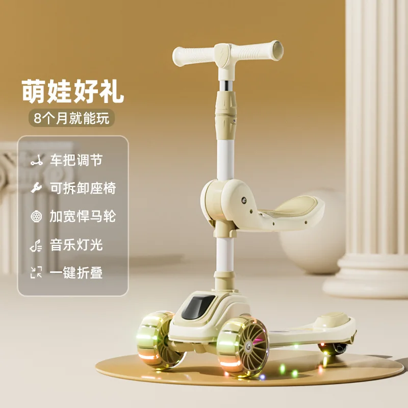 Foldable Kids Scooter with Sea - Kids Outdoor Music 评论和价格