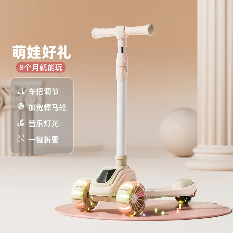 Foldable Kids Scooter with Sea - Kids Outdoor Music 评论和价格